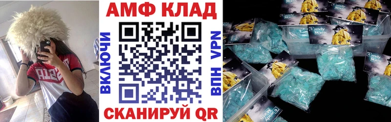 АМФЕТАМИН VHQ  Жиздра 
