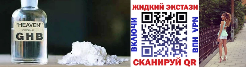 БУТИРАТ оксана  купить наркоту  Жиздра 