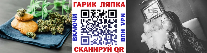 Печенье с ТГК конопля  Жиздра 