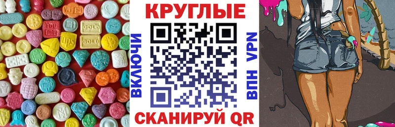 ЭКСТАЗИ DUBAI  Жиздра 