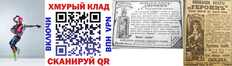 shop состав  Жиздра  ГЕРОИН афганец  сколько стоит 