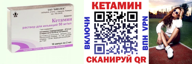 КЕТАМИН ketamine  blacksprut ссылки  Жиздра  где можно купить наркотик 
