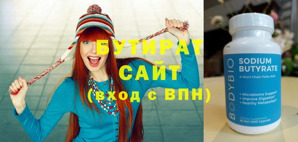 таблы Киренск