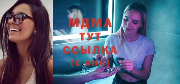 таблы Киренск