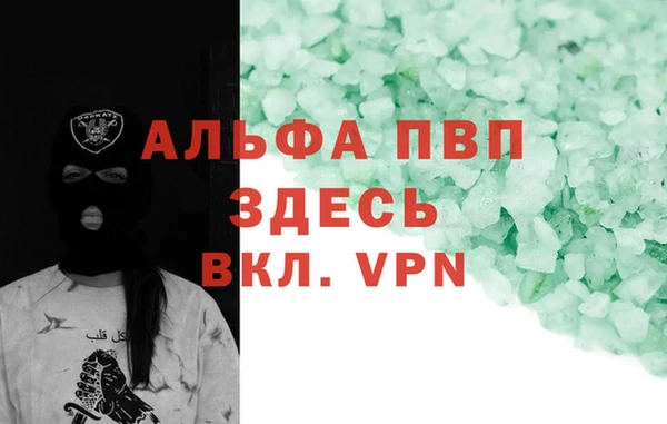 apvp Кинешма