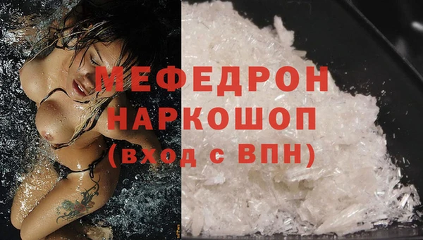 COCAINE Вязники