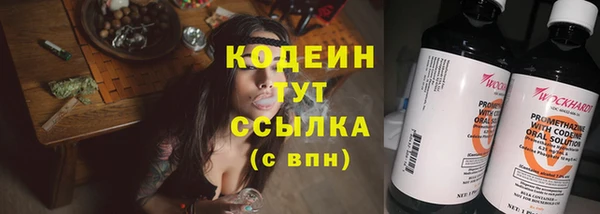 таблы Киренск