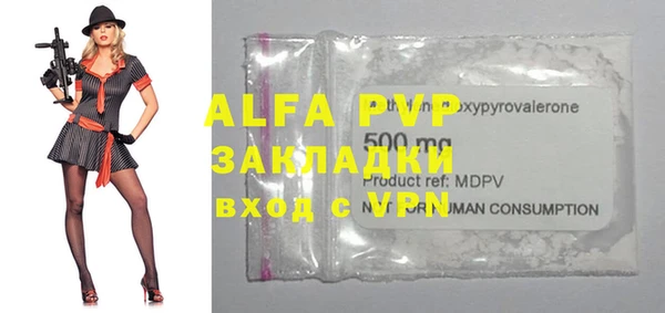 таблы Киренск