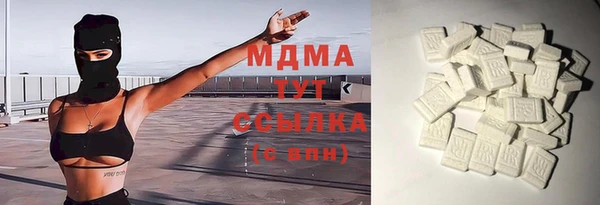 apvp Кинешма