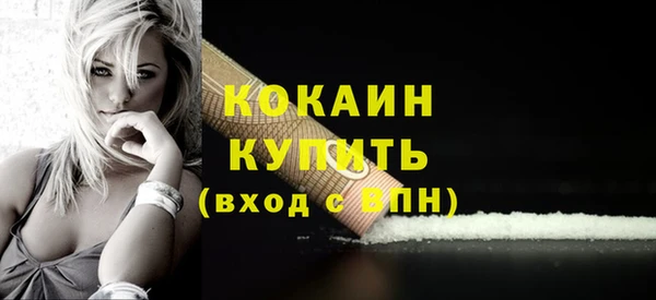 COCAINE Вязники