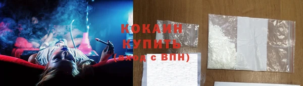 COCAINE Вязники