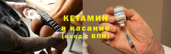 ешки Вязьма