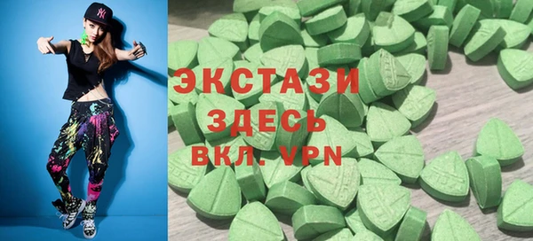 2c-b Волосово