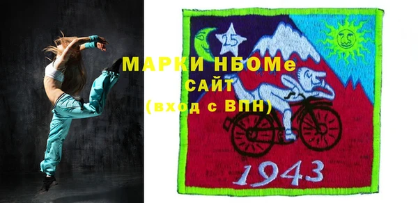 apvp Кинешма