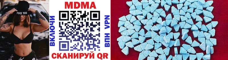 MDMA Molly  Жиздра 