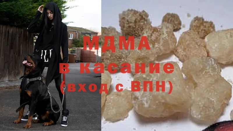 МДМА crystal  где найти   Жиздра 