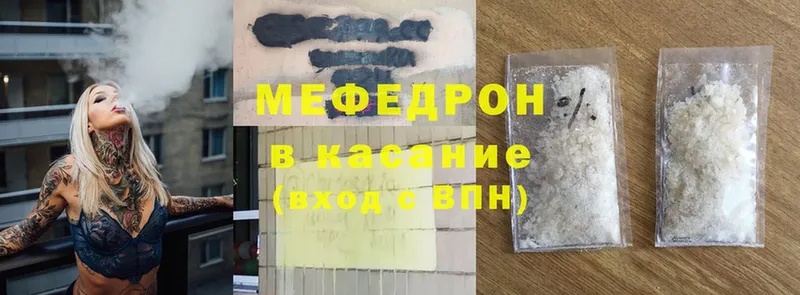 гидра сайт  где купить наркотик  Жиздра  Меф mephedrone 