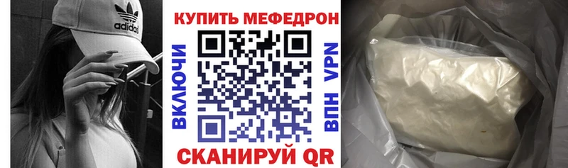 как найти закладки  дарк нет официальный сайт  МЕФ mephedrone  Жиздра 