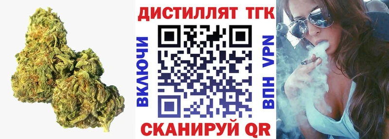 ТГК жижа  Жиздра 